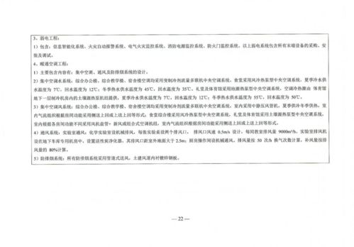鄭州市政府投資項目估算控制指標 驅動創新投資的新路徑