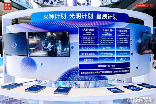 硅基進(jìn)化，萬物共生 聯(lián)想創(chuàng)投2025 CVC創(chuàng)投周引領(lǐng)創(chuàng)新投資新篇章