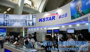 科士達(dá)設(shè)立子公司，全面強(qiáng)化新能源業(yè)務(wù)拓展與實業(yè)發(fā)展